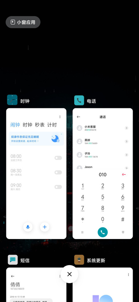迷城 screenshot