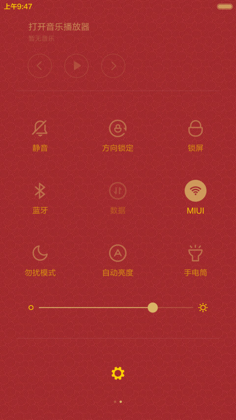 财神到（好评返现送红包） screenshot