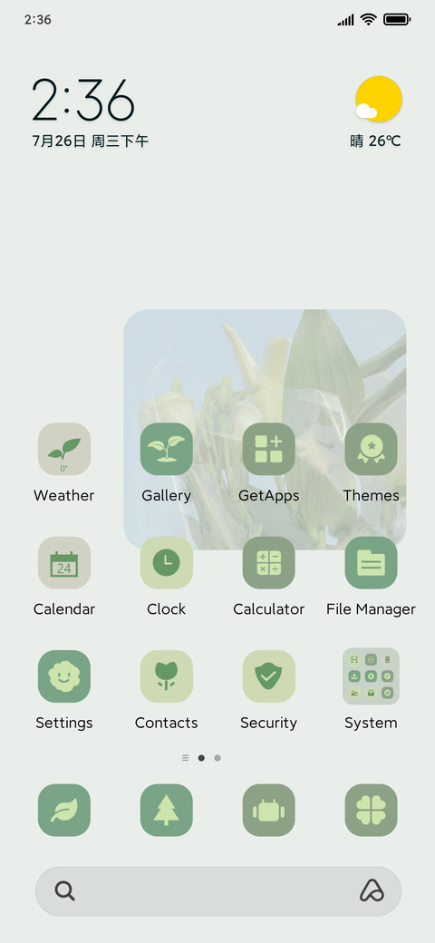 Green in spring screenshot