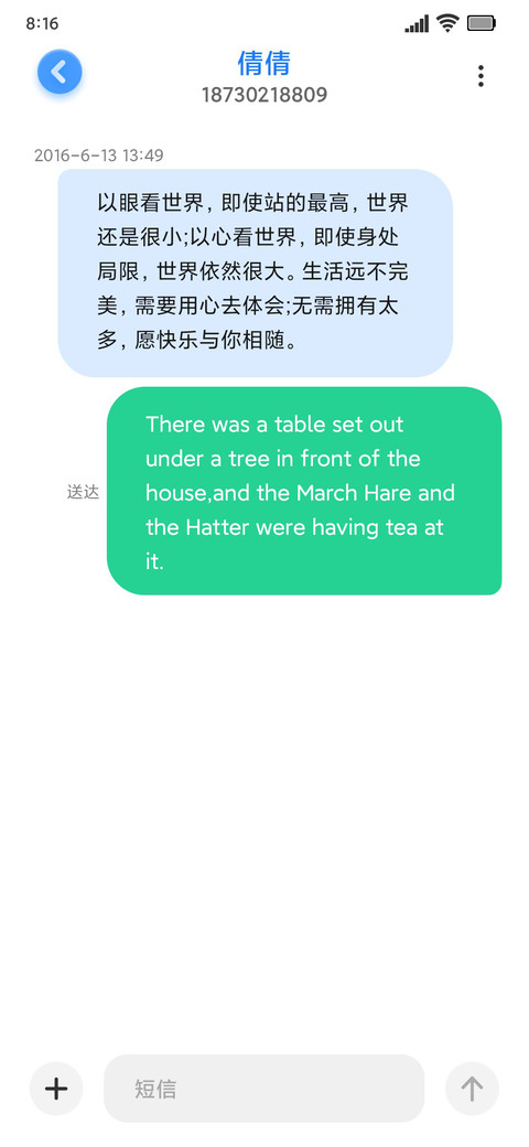 NPF screenshot