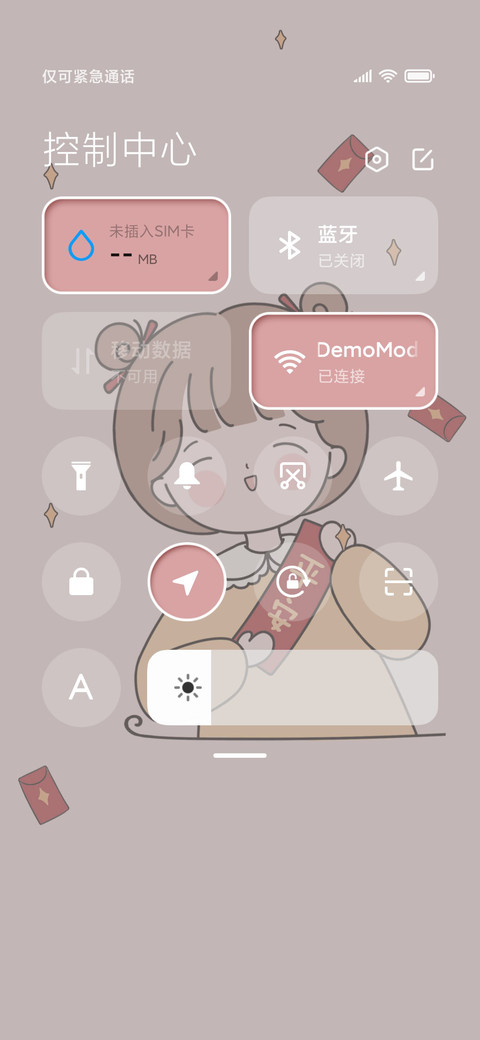 新年好运百家姓 screenshot