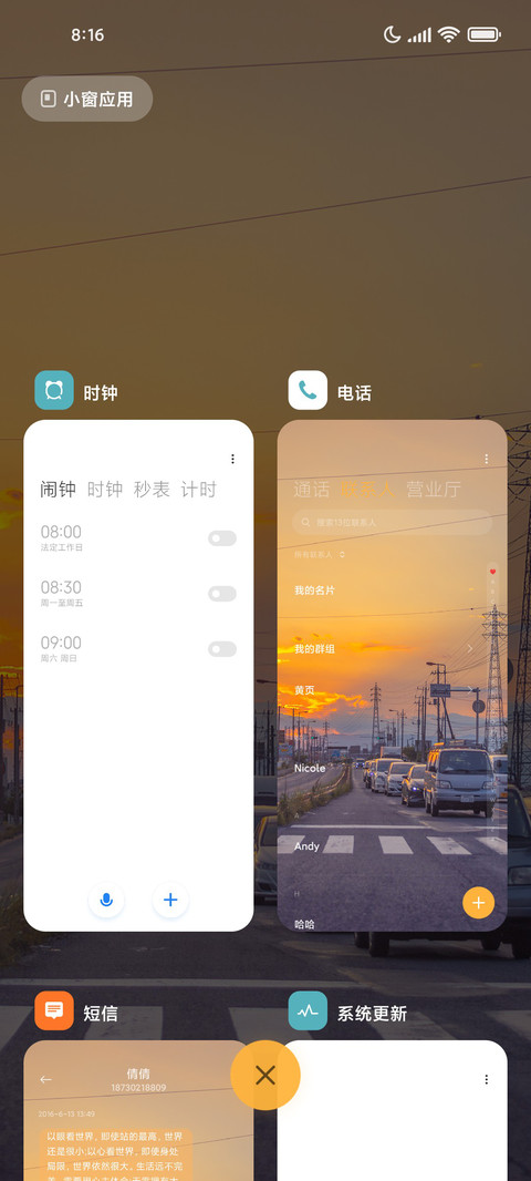 轻盈版 寻光 screenshot