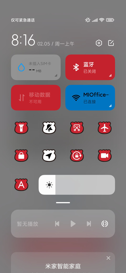 HelloKitty经典红蓝 screenshot