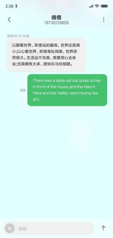 唯简 screenshot
