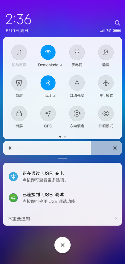 唯美无际 screenshot