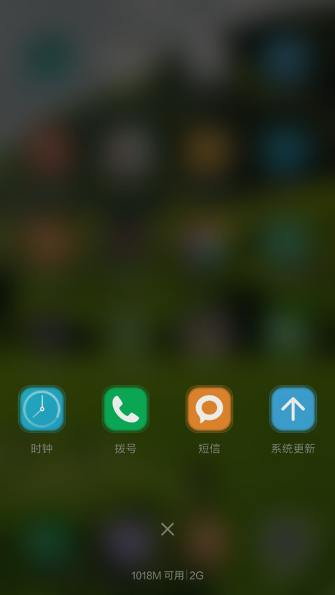 前进的路很宽阔 screenshot