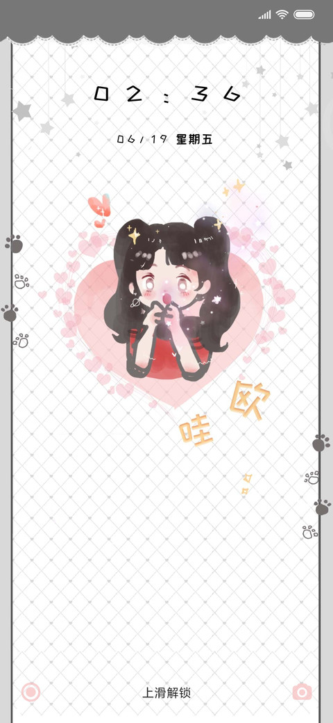 WoW表情包 screenshot