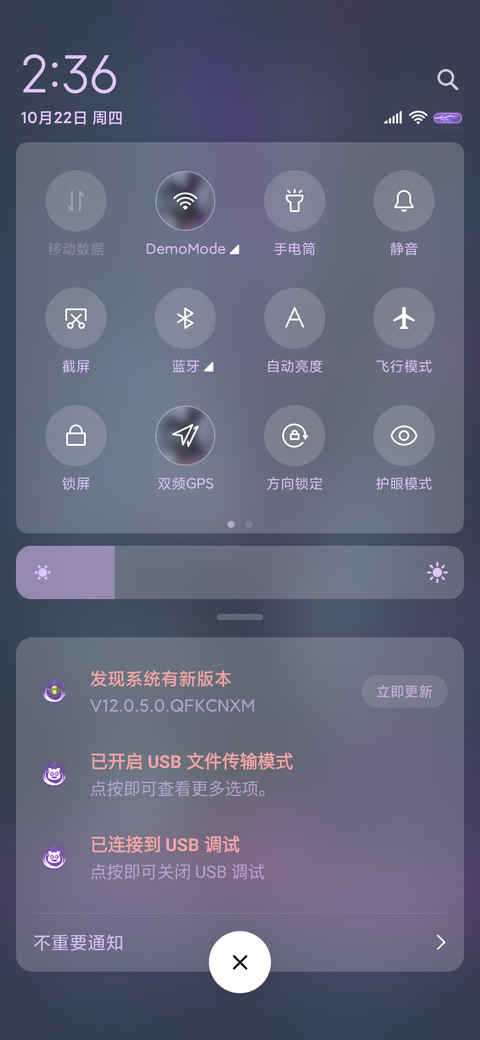 一念成魔 screenshot