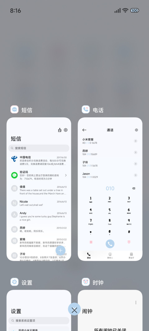 吉伊卡哇 三小只 screenshot