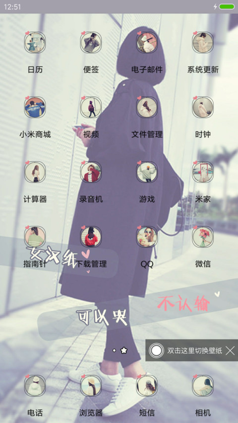可以哭不认输 screenshot