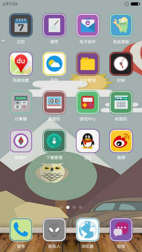 Mey-Sima screenshot