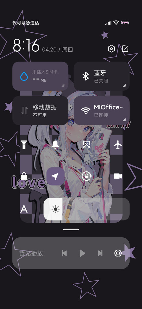 二次元闪耀猫猫少女 screenshot