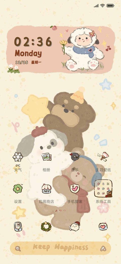 软萌哈基米小可爱 screenshot