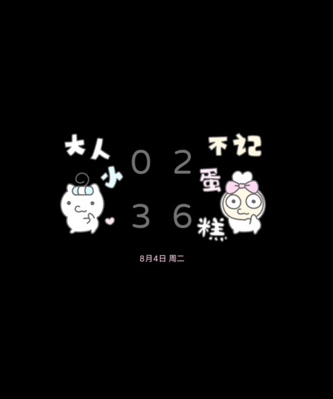 减脂进行时 screenshot