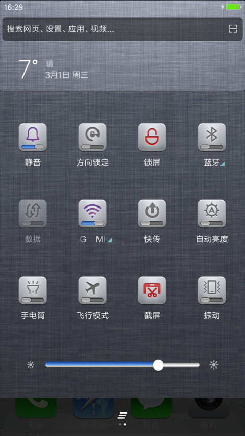 ios6 screenshot