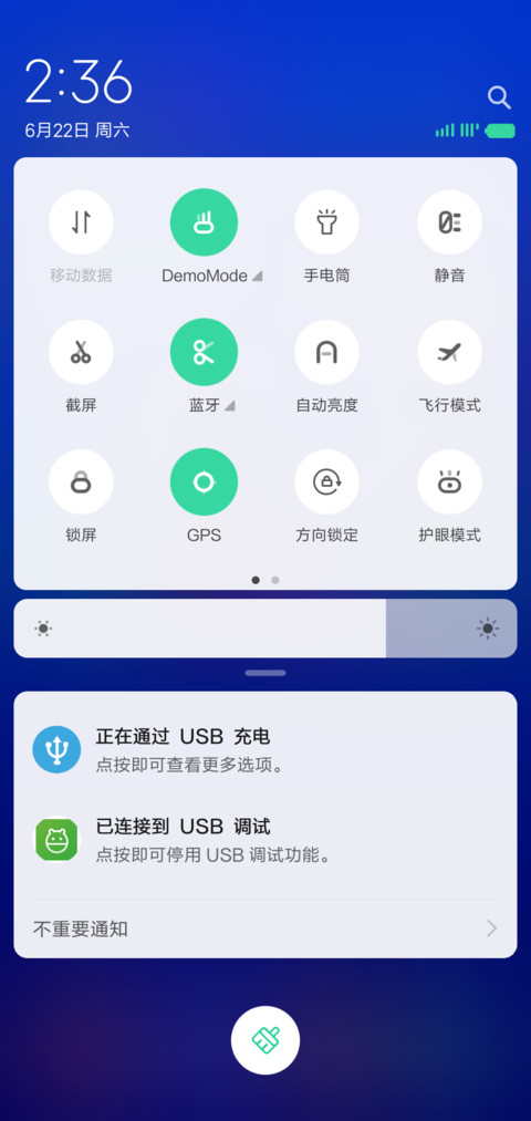 圆圆圈圈年年 screenshot