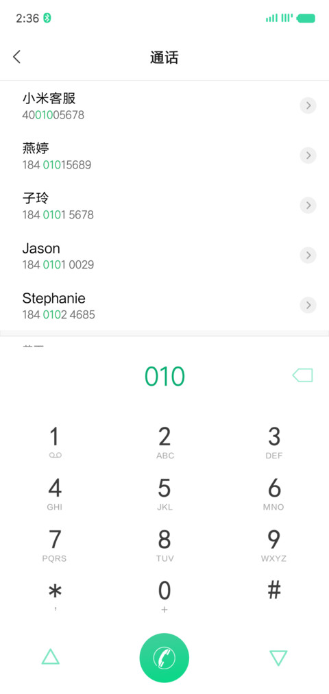 圆圆圈圈年年 screenshot