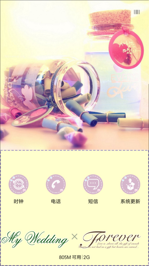 Just like you screenshot