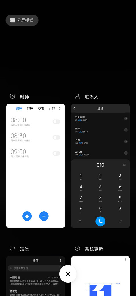 网红圆盘时钟 screenshot