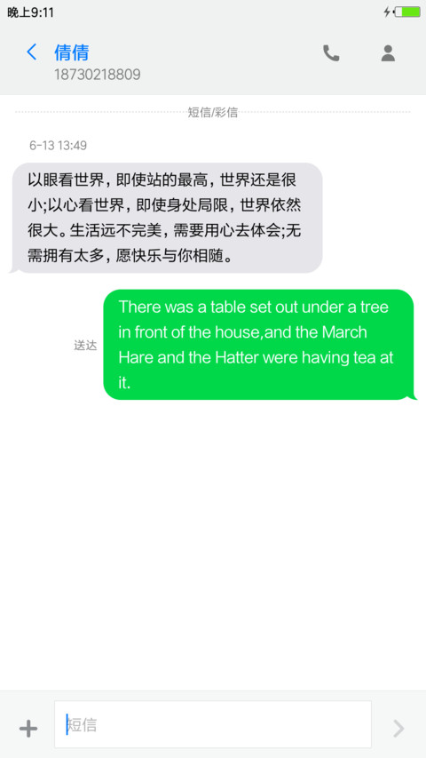 question【个性版】 screenshot