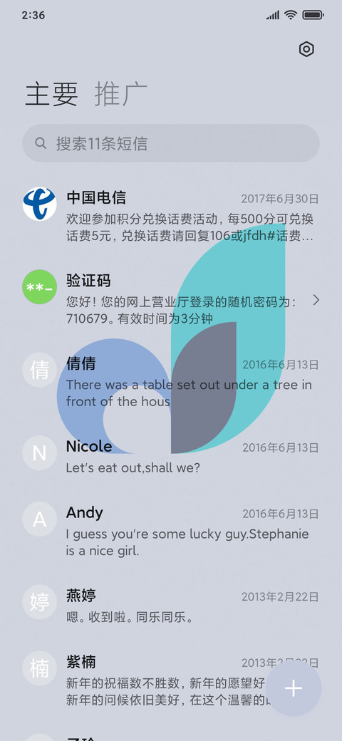 简易构成 screenshot