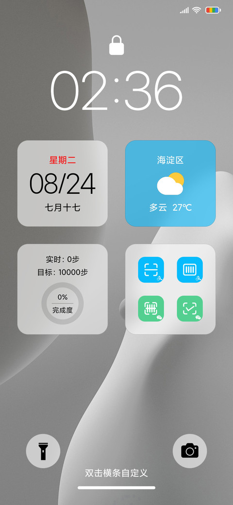 Silky UI screenshot