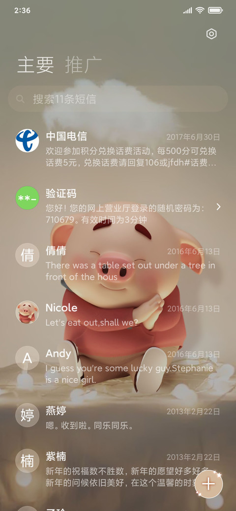 猪小屁视频轮播 screenshot