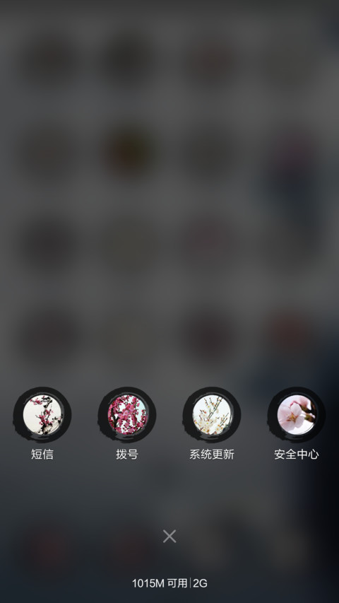 水墨白鹭（全图标） screenshot
