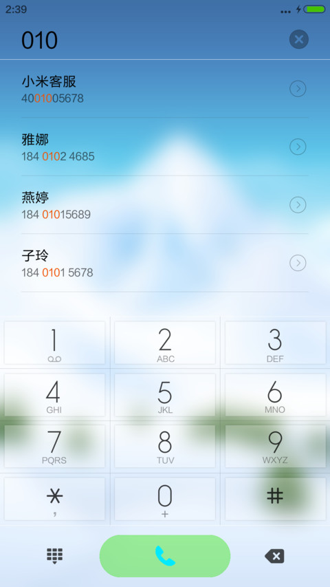 夏日融雪再登高峰【动态雪花+自定义头像】 screenshot