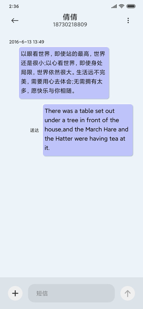 新拟态 柔光玻璃 screenshot