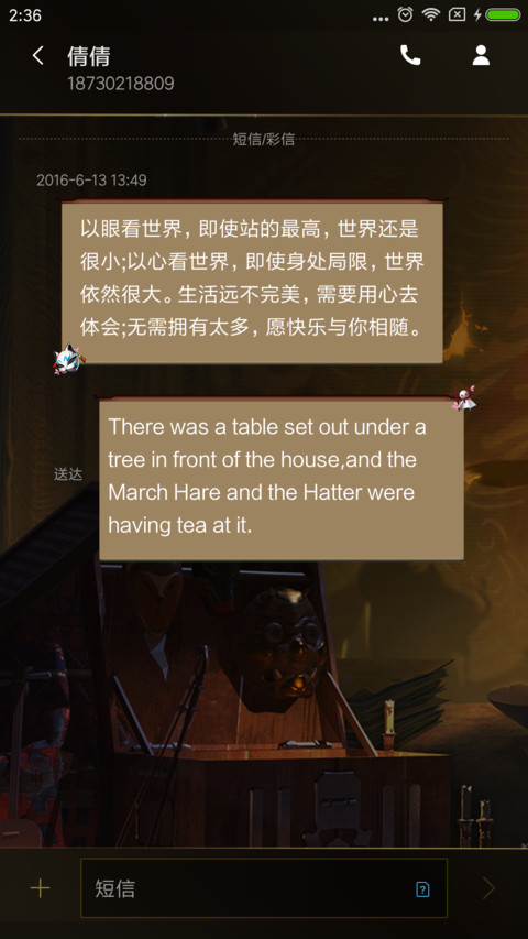 神都夜行录 screenshot