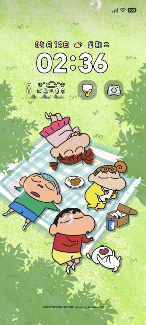 蜡笔小新 春日野餐 screenshot