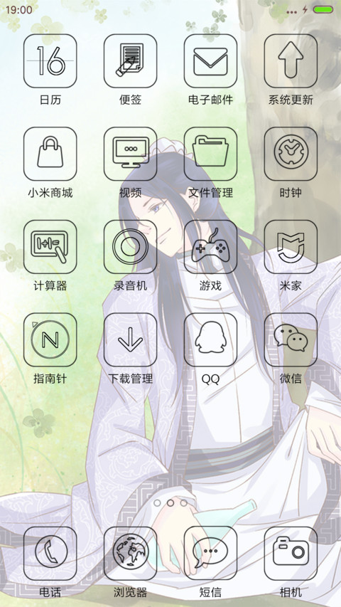 v8胖回唐朝当女神之男神 恋爱漫画  screenshot