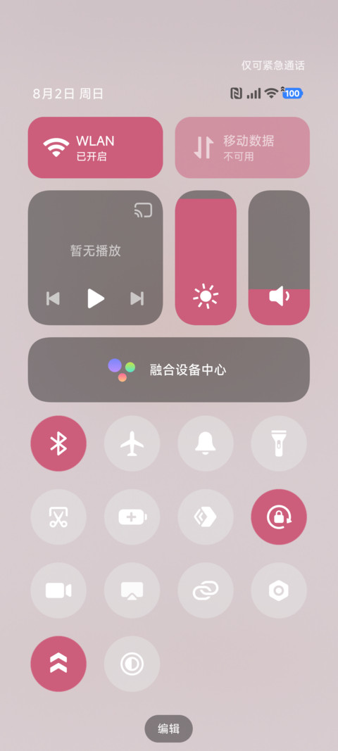 韩系辣妹萌萌兔 screenshot