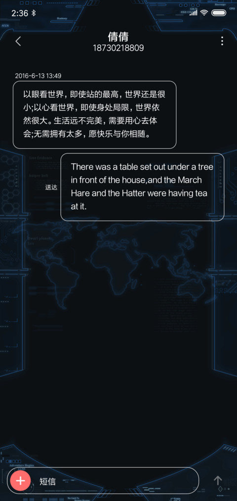 超级英雄 screenshot