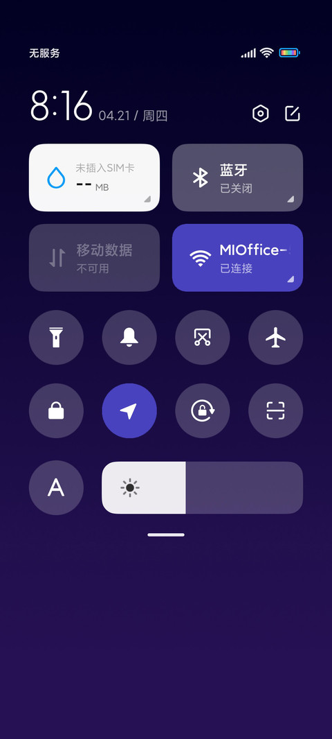 城市梦境 screenshot