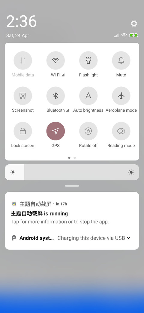 Fruit Flavour screenshot