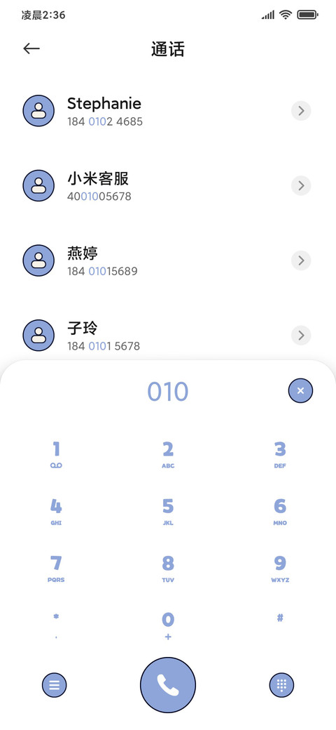 粗描边 布袋猫 screenshot