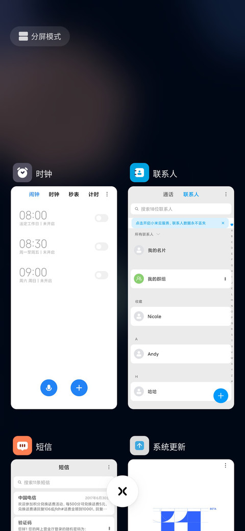 麻豆时光 圆方 screenshot