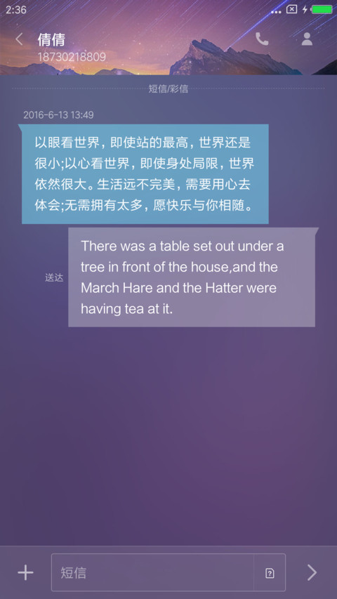 炫丽Win10 screenshot