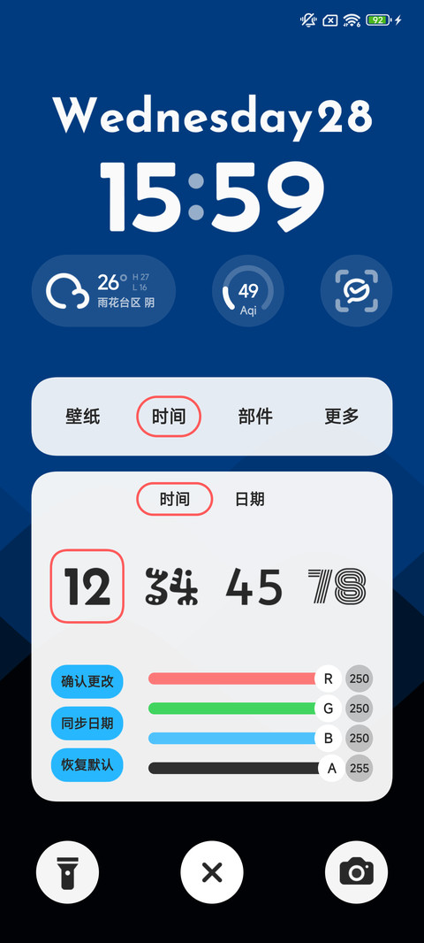 幽蓝 screenshot
