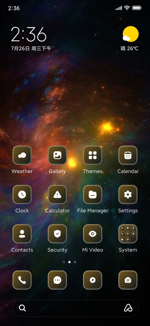 Universe screenshot