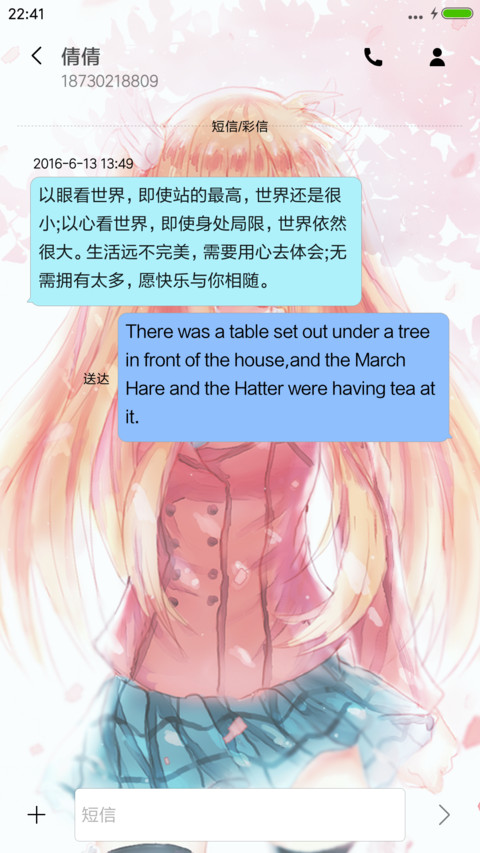 Rewrite screenshot