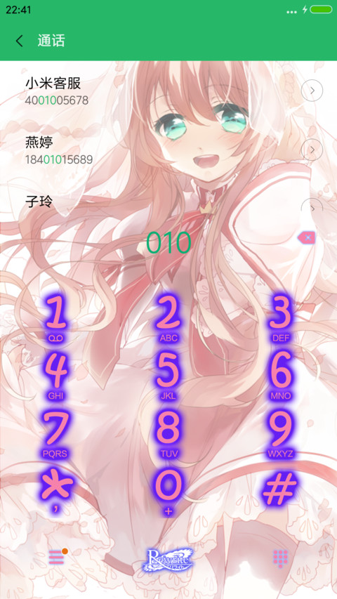 Rewrite screenshot