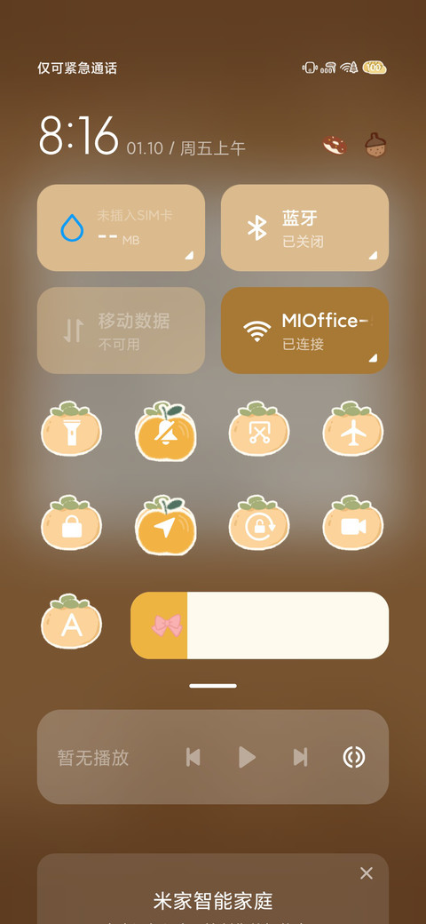 熊熊曲奇饼干  screenshot