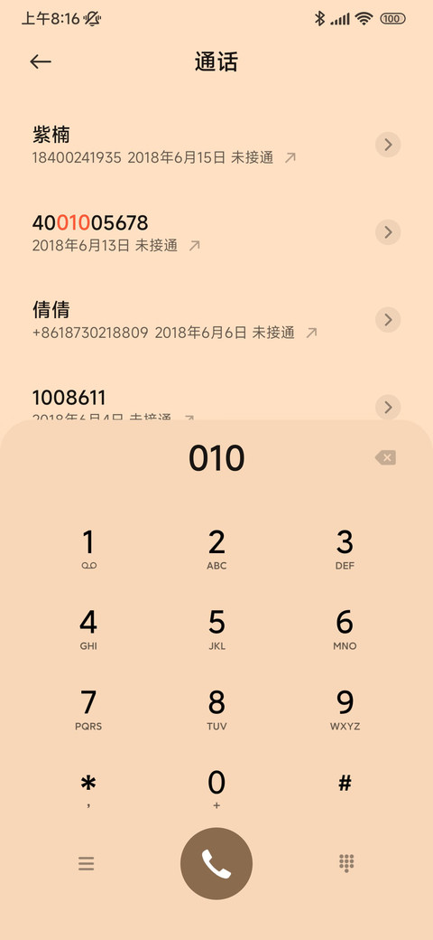 塔 screenshot