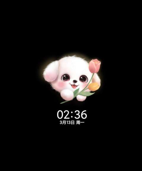 兜兜小奶狗摇摆动态 screenshot