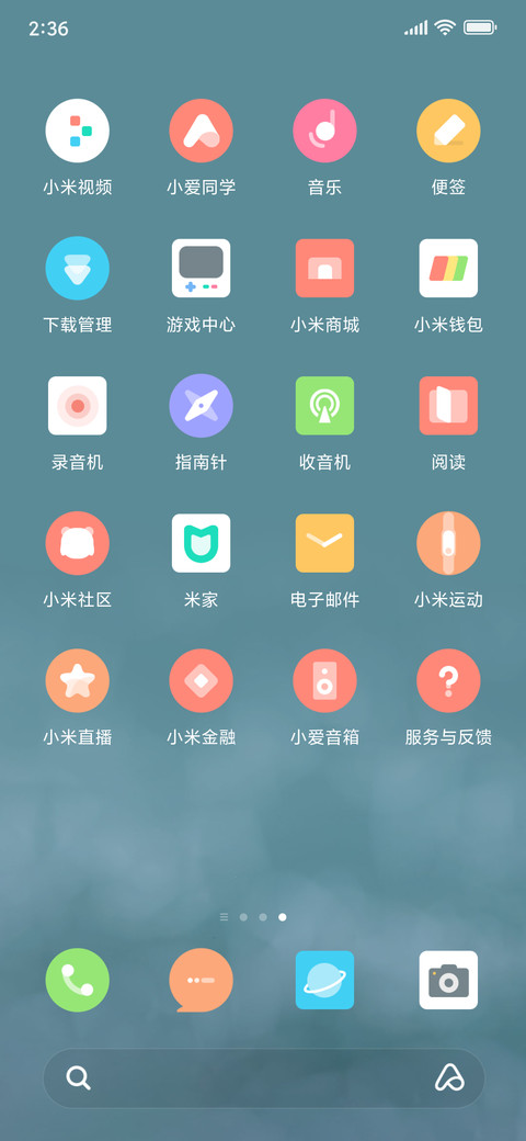 高考倒计时 screenshot