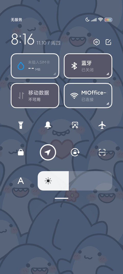 光之鲨鲨 screenshot