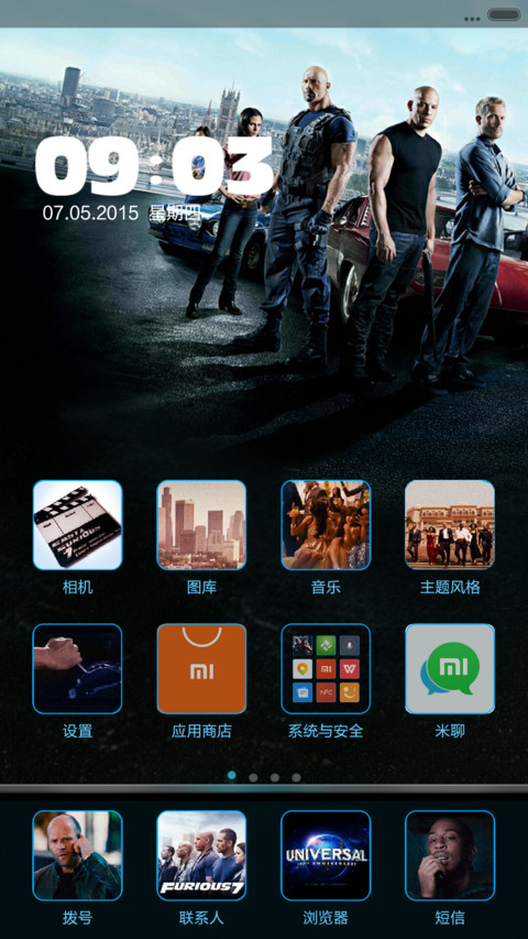 Fast and Furious 7 screenshot